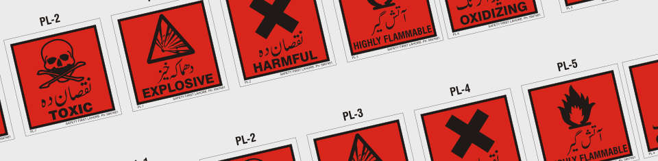 Packaging Labels