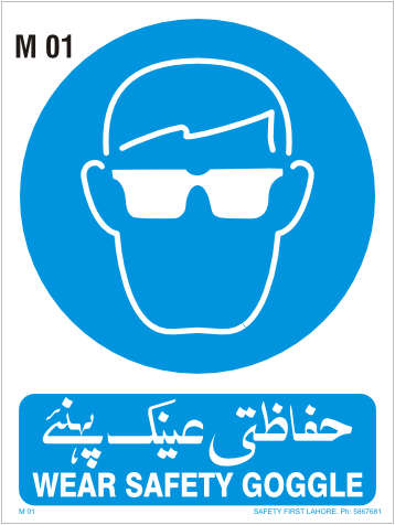 TROLLEY Parking Area - ٹرالی کھڑی  کرنے کی جگہ