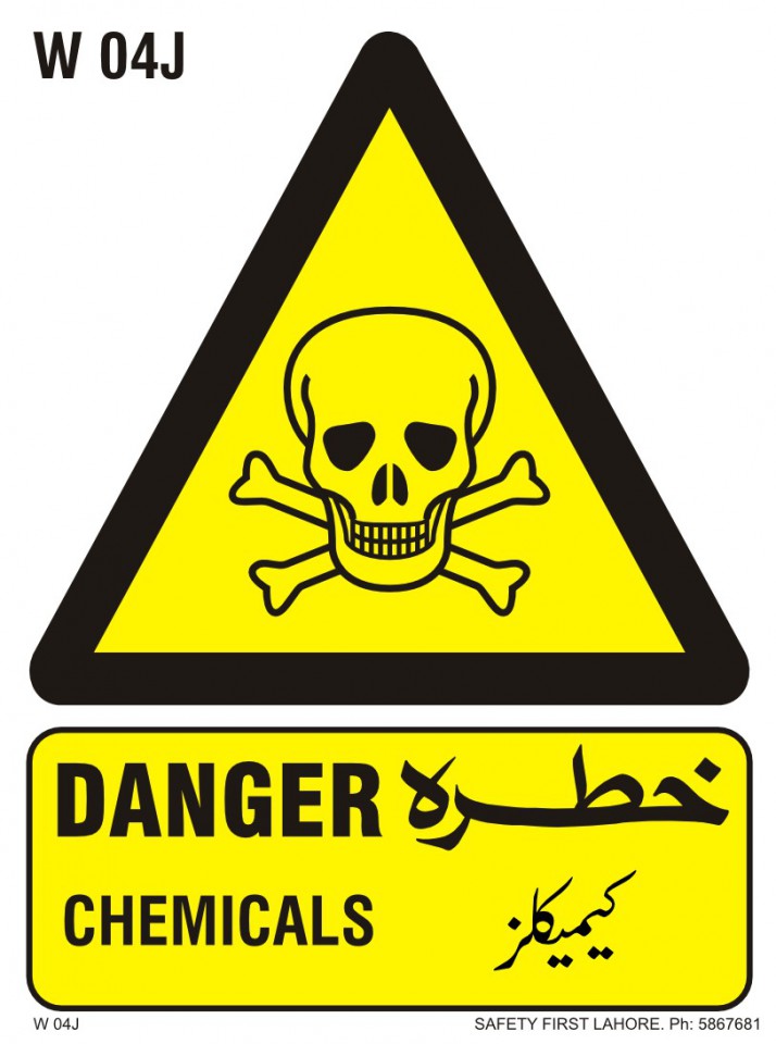 Danger chemicals - خطرہ  کیمیکلز