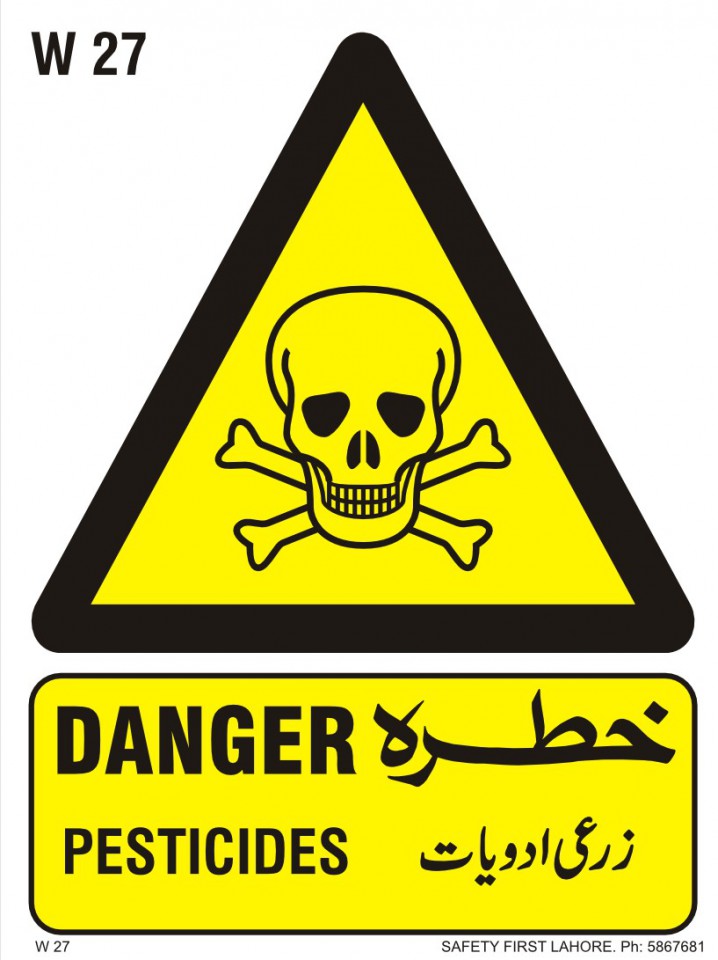 Danger Pesticides - خطرہ زری ادویات