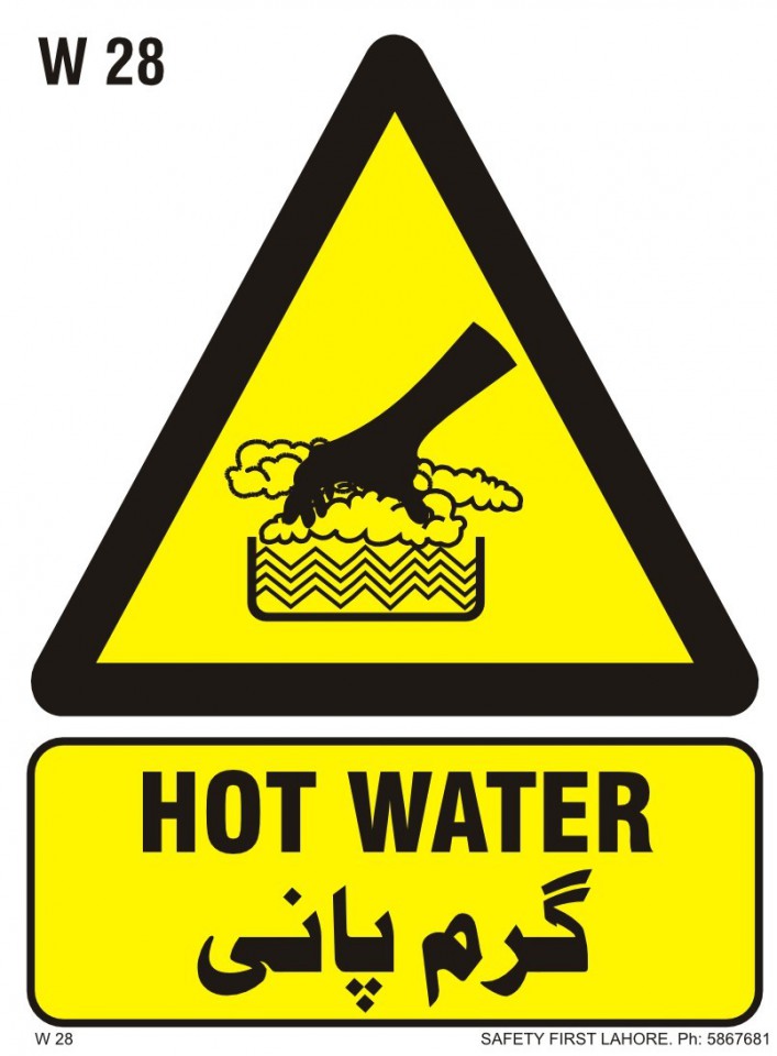 Hot Water - گرم پانی