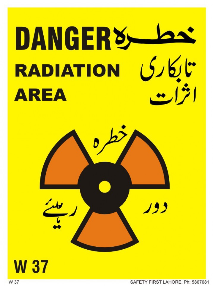 Danger Radiation Area -  خطرہ تابکاری اثرات