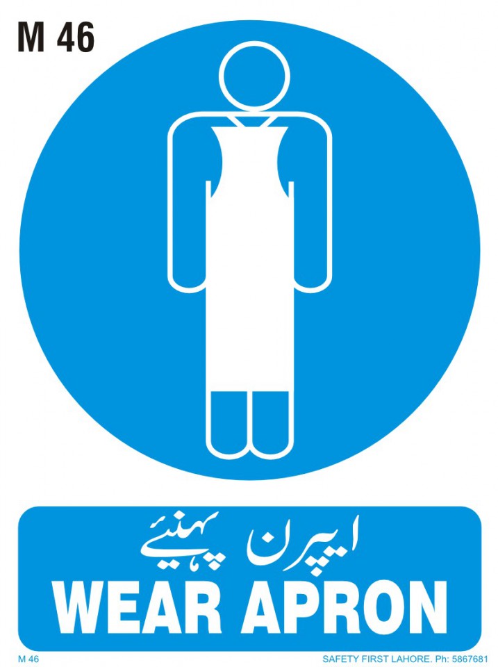 Wear Apron - اپپرن  پہنیے