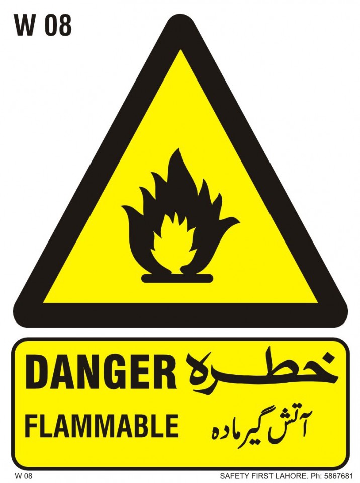 Danger Flammable - خطرہ  آتش گیر مادہ