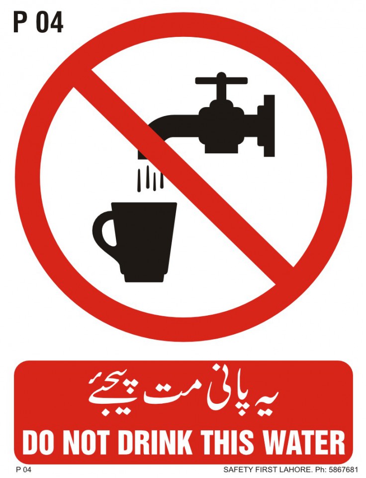 Do Not Drink This Water -  یہ پانی مت پیجئے
