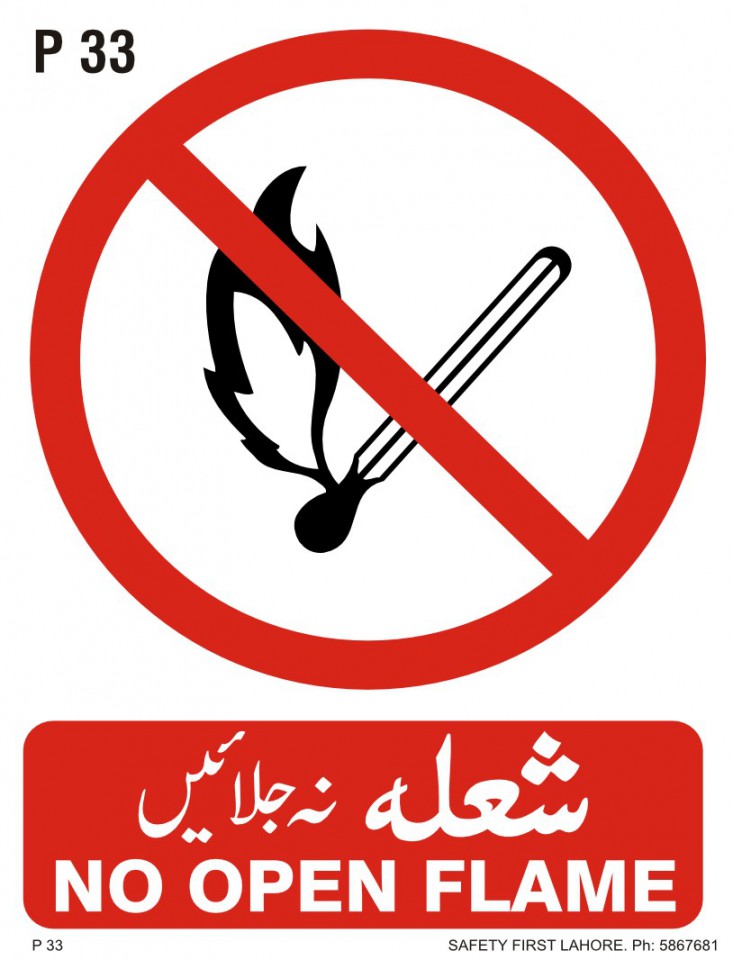 No Open Flame - شعلہ نہ جلائیں