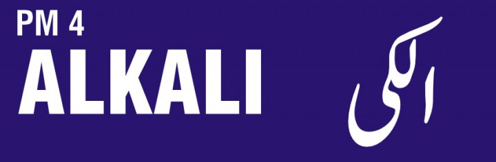 Alkali - الکی