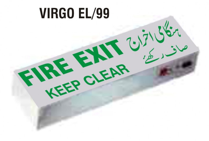 Fire Exit/Keep Clean - ہنگامی اخراج/ صاف رکھے
