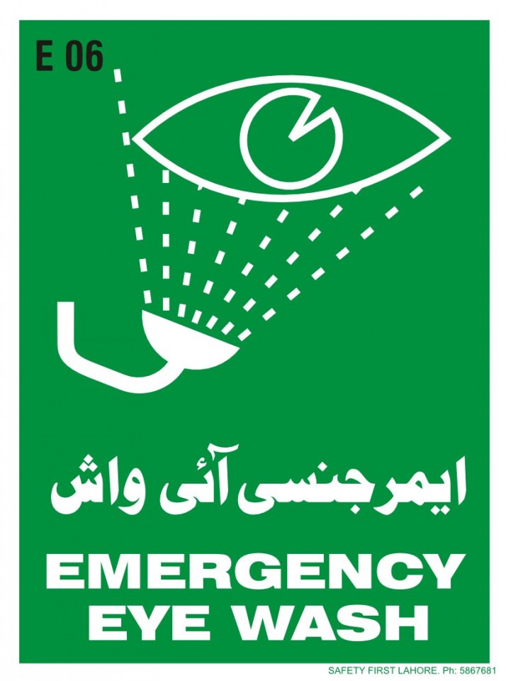 Emergency Eye Wash -  ایمرجنسی ائی واش