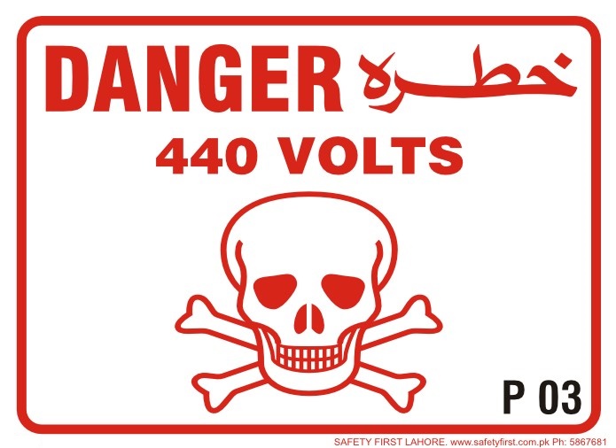 Danger/440 Volts - خطرہ