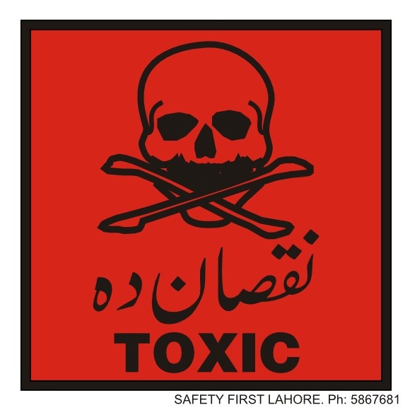 Toxic -  نقصان دہ
