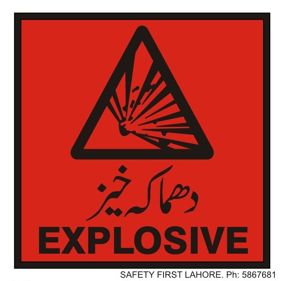 Explosive -  دھماکہ خیز