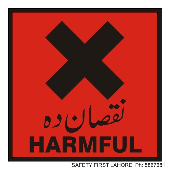 Harmful -  نقصان دہ