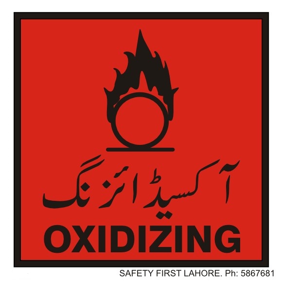 Oxidizing -  آکسائڈائزنگ